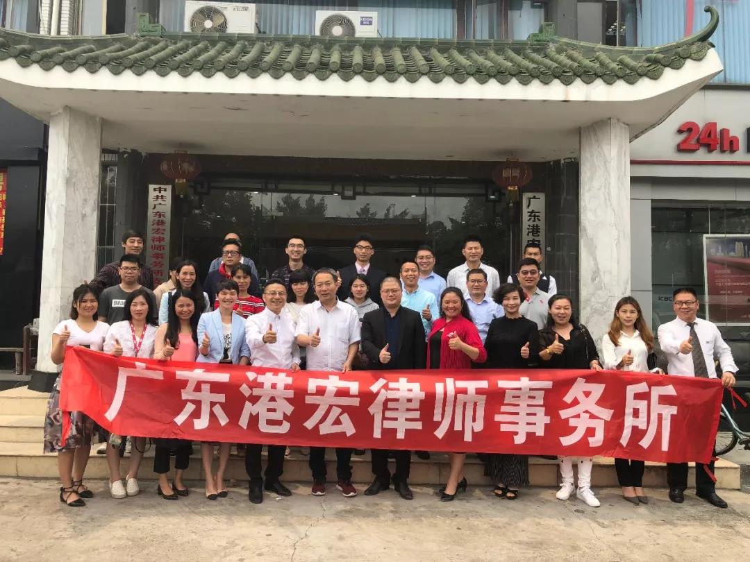 广州市律师协会网站报道与我会论坛活动